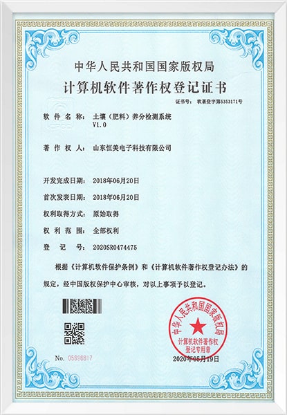 榮譽證書
