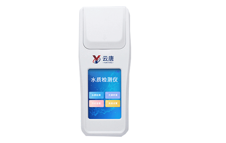 手持式水質檢測儀